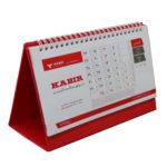 تقویم رومیزی کلاسیک