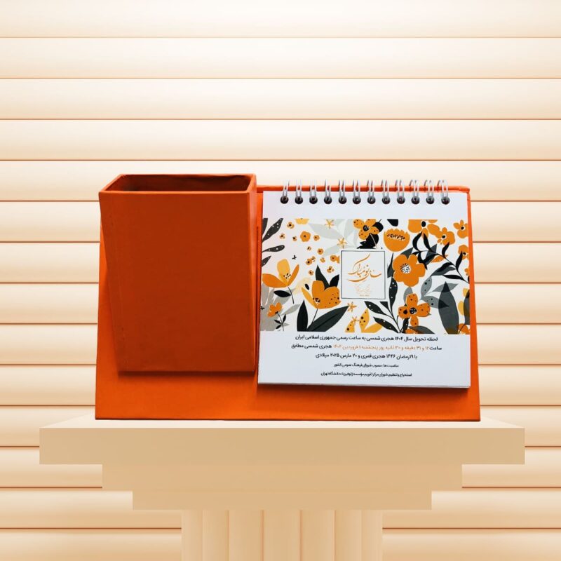 Desk Calendar